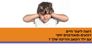 6GPSכיוון מסלול מחדש
